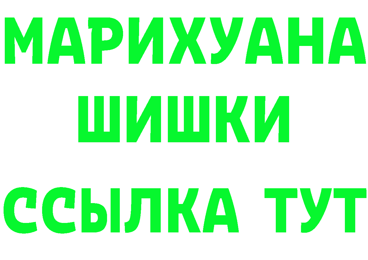 MDMA молли ссылка площадка OMG Клин