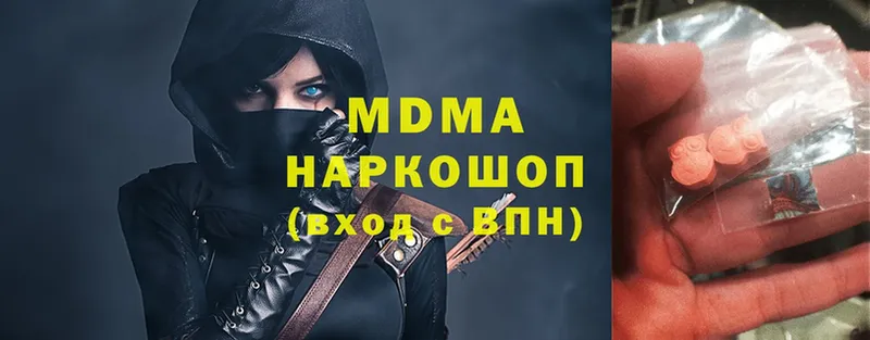 OMG ссылка  магазин  наркотиков  Клин  MDMA VHQ 